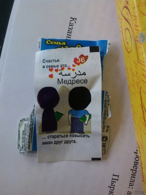 ������������� ������� �� Love is...