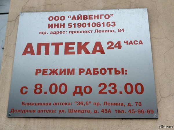 Плохой рекламы не бывает:)