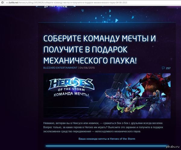 HoTs ����� �� ���������� �������� ������������. ������� ��������� ����� �� � �����.