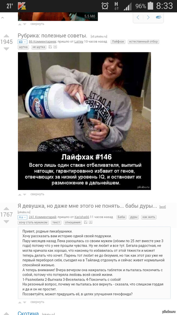 ������ � ������.� ������ ������ ���� �����.