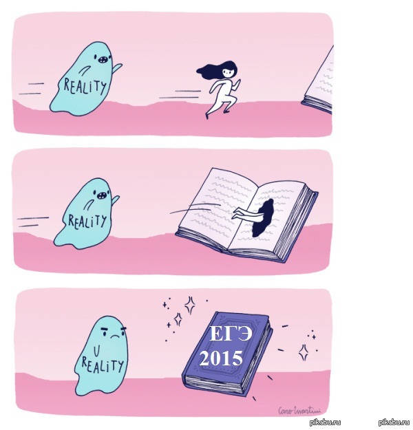 ���� ���, � ���...