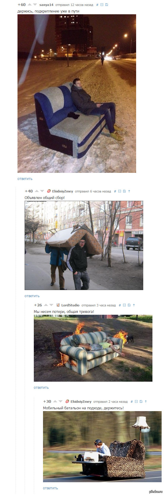 Комментарии :D