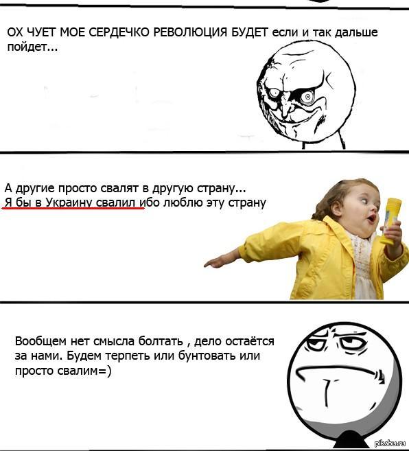   . 2012 .     .     2012 .  ,      . <a href="http://pikabu.ru/story/gos_duma_i_tsenzura_i_platnoe_obrazovanie_583099">http://pikabu.ru/story/_583099</a>