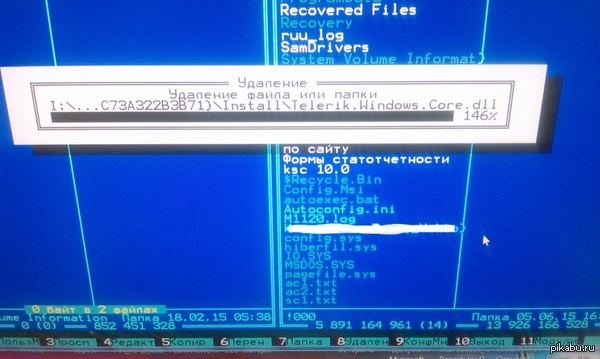 Удаление файлов