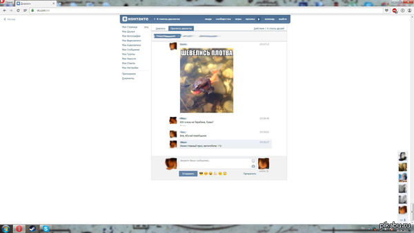 Когда ты всегда на один шаг впереди