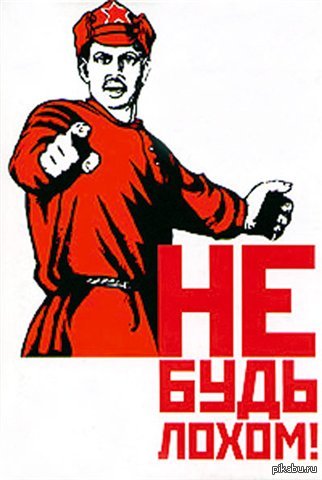 Манипулирование общественным сознанием в интернете. Итоги 2015 Нарыл на просторах интернета.