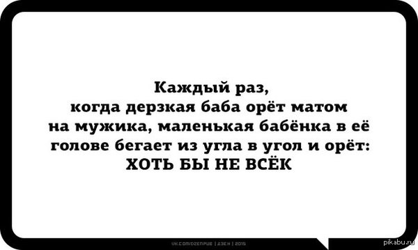 Женская логика | Пикабу