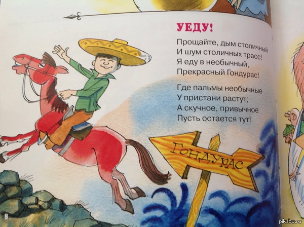 Мы в Татарию, но настроение такое)