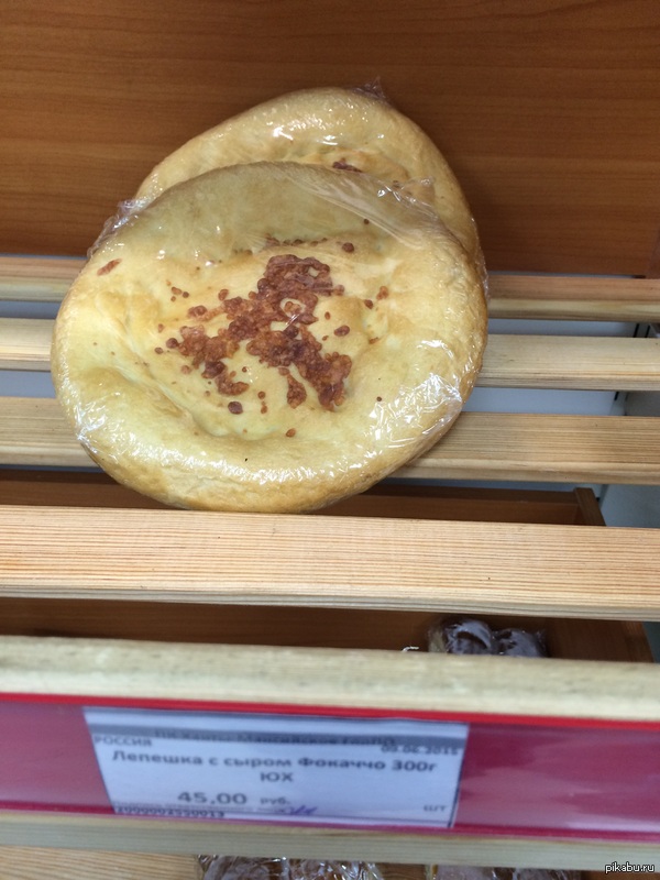 Россия - щедрая душа.