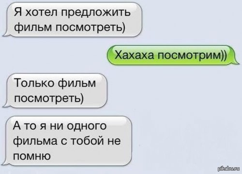 Когда твоя девушка любит выпить)