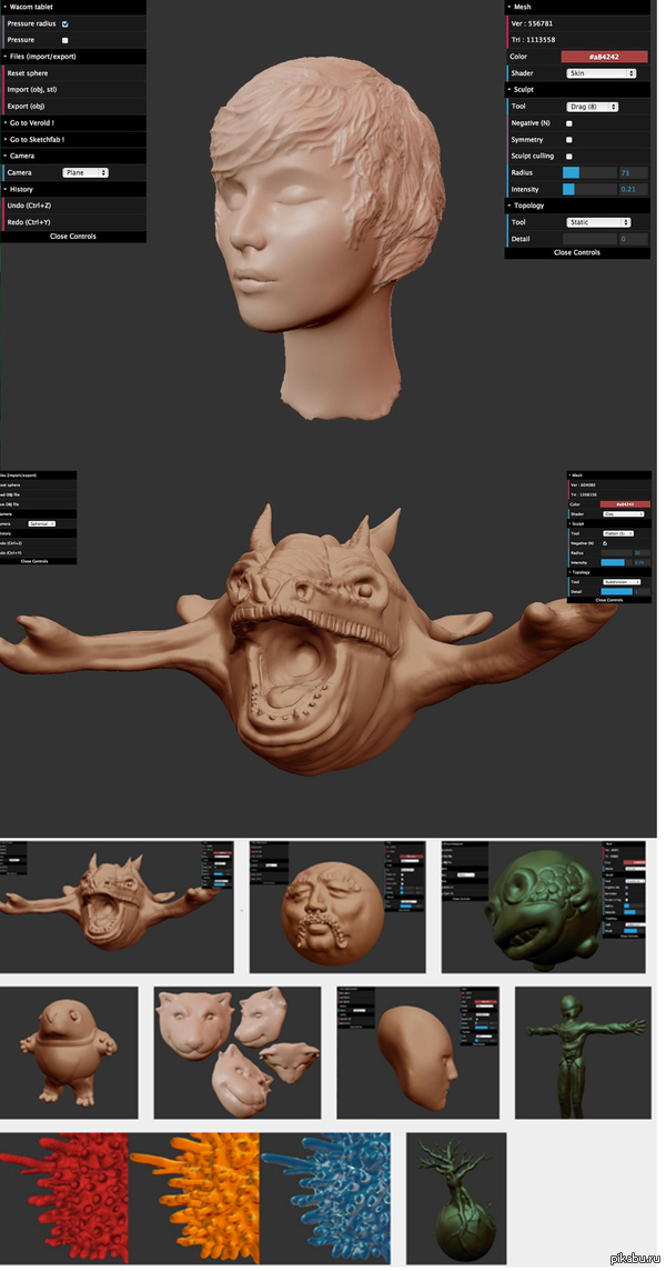 ����� ����� ������.SculptGL