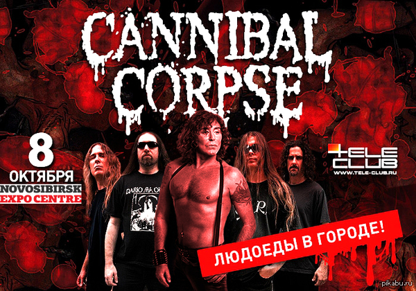   !  !   !      !     Cannibal Corpse!