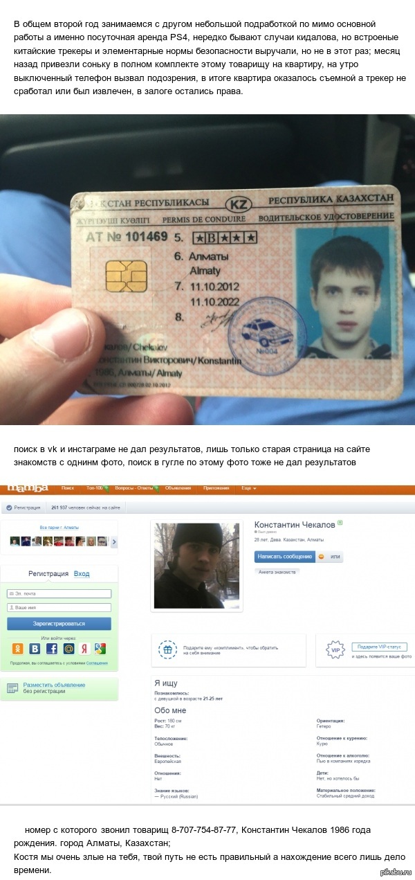 ��������� � ���� ����������!