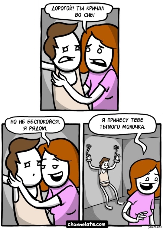 ���������� :3