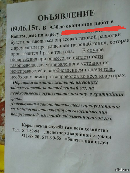 ���� �����, � ��� ����� ������