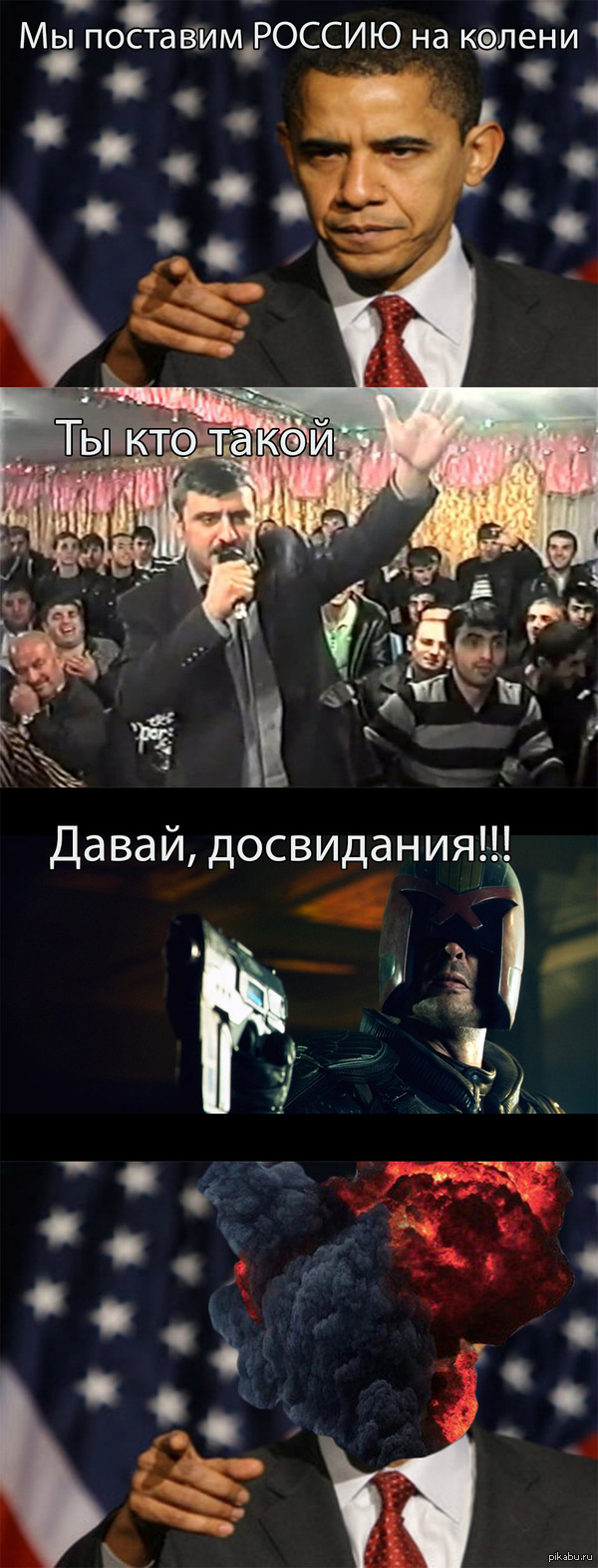 Веселая мартышка.