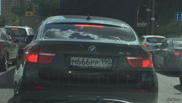 Спаси и Сохрани