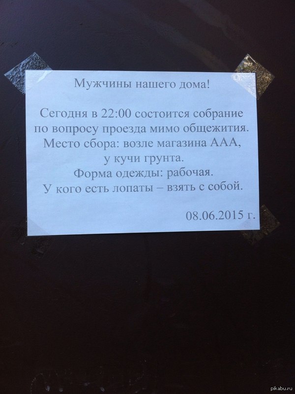 � ��� �� ���������� ������ �������?