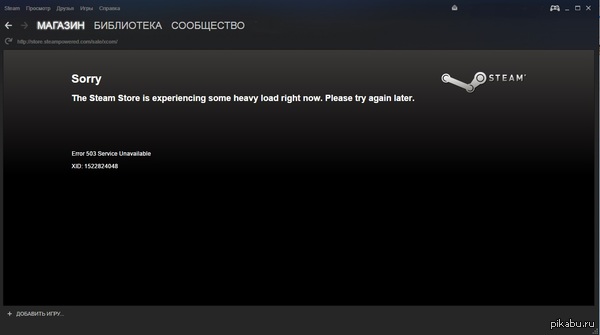     Steam 