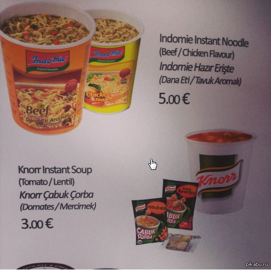 И тут я понял, что бичпакет не экономит мой бюджет