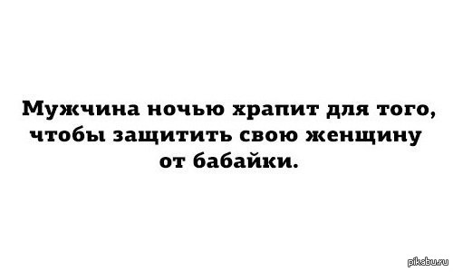 Защитник | Пикабу