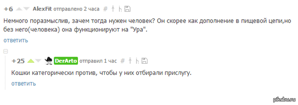   <a href="http://pikabu.ru/story/kazhdoy_tvare_po_khare_3409656#comment_47942699">#comment_47942699</a>