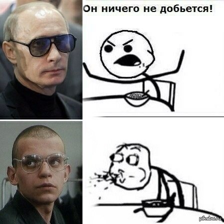 Политик пикабу