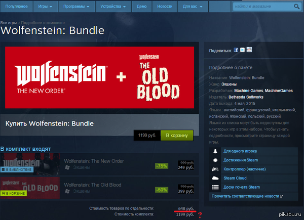  .   Bundle ?       ?