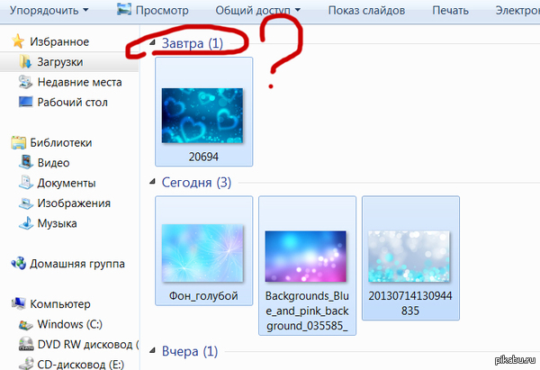 То чувство, когда твой компьютер видит будущее