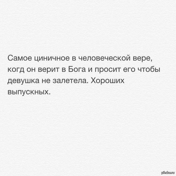 Парадокс молящихся. | Пикабу