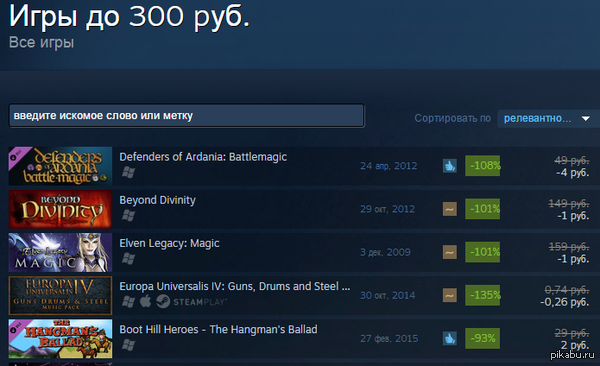   steam 