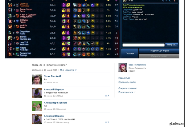 Когда в тебе просыпается Боярский