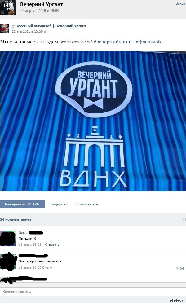 Борьба с безграмотностью | Пикабу