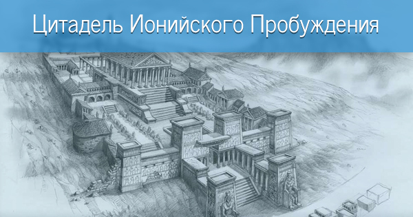 Рисунок библиотеки александрии. Александрийская библиотека Мусейон. Александрийский Мусейон планировка. Александрийский Мусейон рисунок. Александрийская библиотека рисунок.