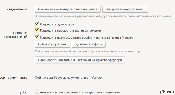 ����� ������� �� Yandex �������