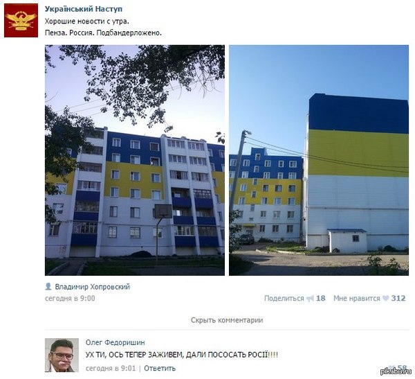 "������� ������� � ����" :D