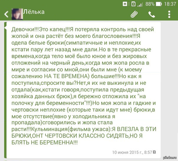 �� ���������