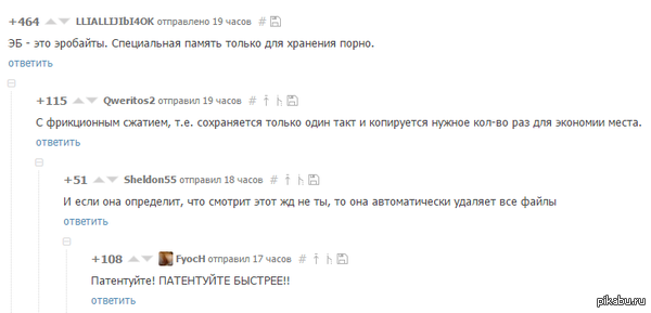 ���� �����������, ������!