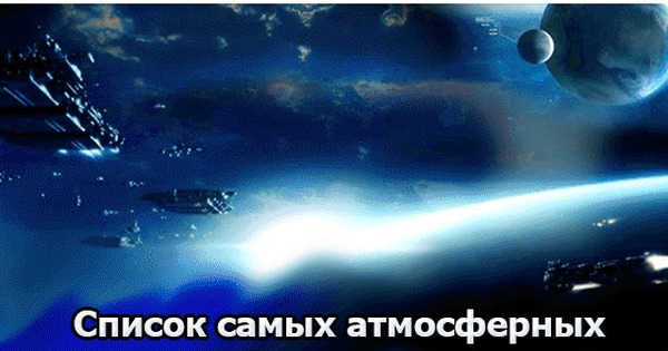 Фантастика | Пикабу