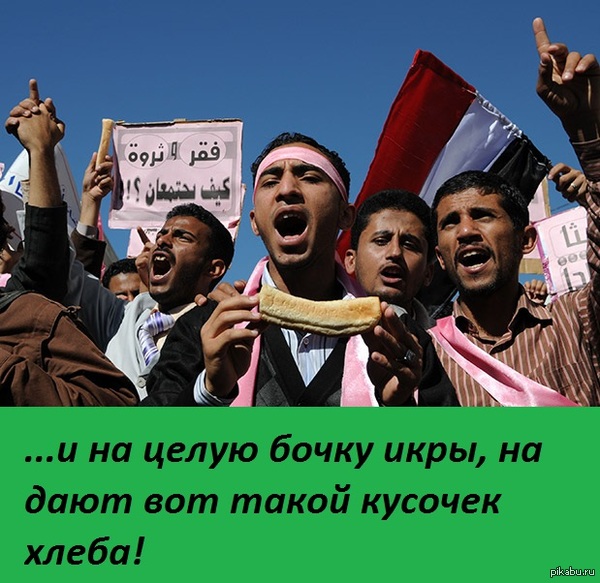 Где-то в арабском мире...