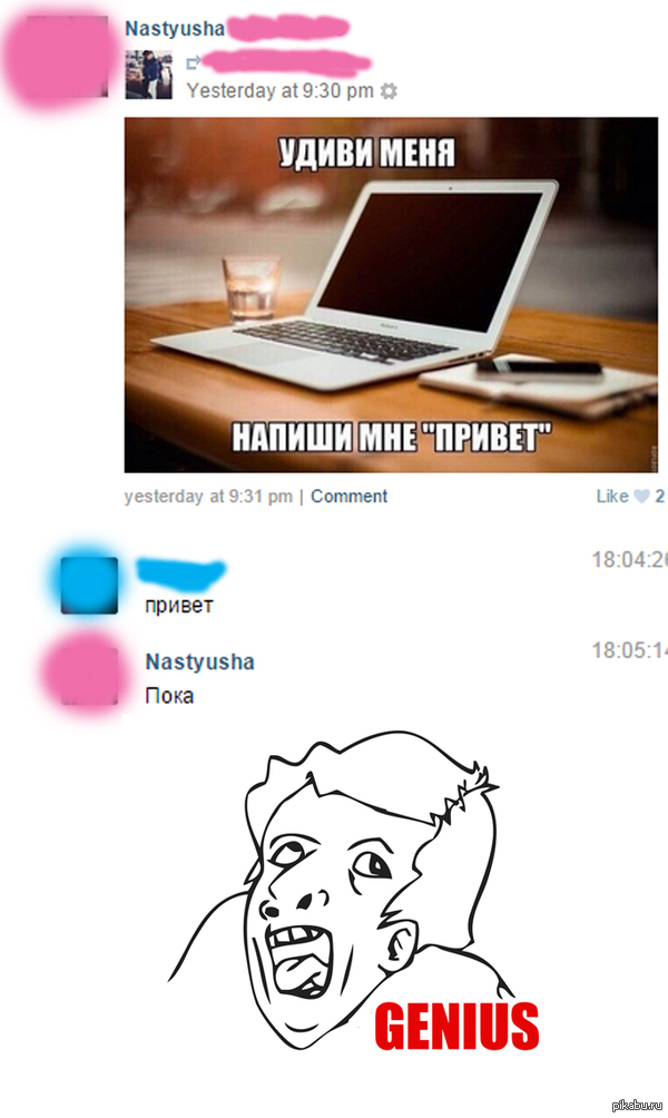 ��� �� ��������� ������ ��������?