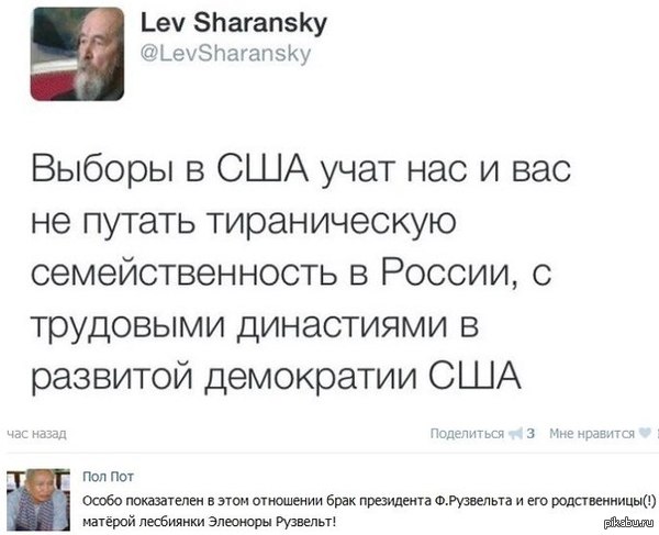 Выборы в США, баллотируется очередной Буш (средний был ни так ни сяк,  младший вовсе был дурак) и очередной Клинтон (теперь в виде бабы!). - США, Выборы, Политика, Демократия, Тогда мы идем к вам, Лев Щаранский