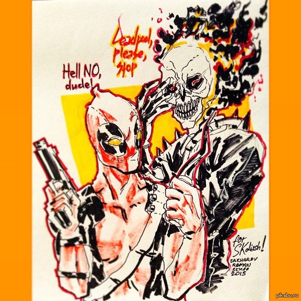 Дэдпул и Призрачный Гонщик