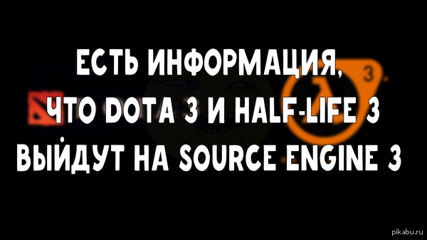  Dota 3  Half-Life 3  