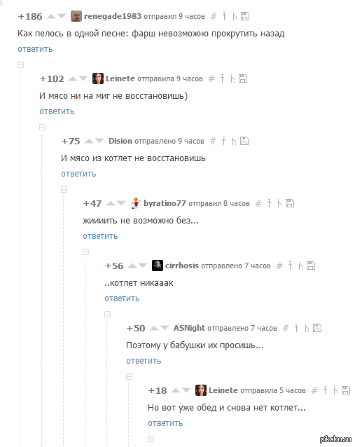 �������� � ����� 