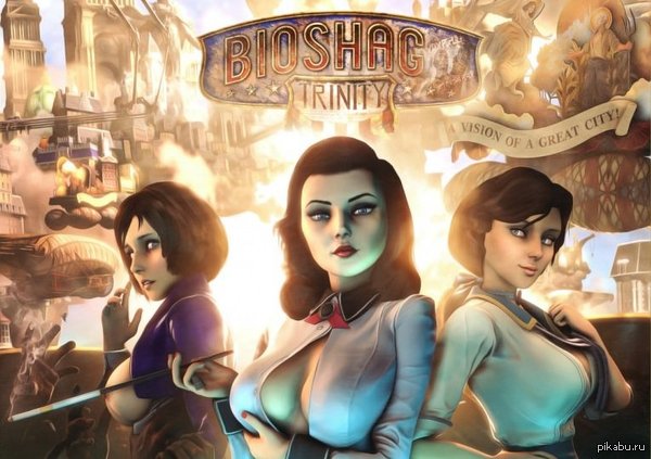 Пародия на Bioshock Infinite выйдет 4 июля - NSFW, BioShock, Порно, Bioshock Infinite, Сиськи, Элизабет