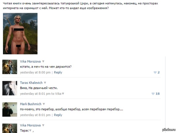 Действительно.