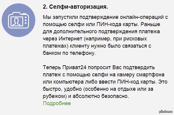 Один известный хохлятский банк (сам оттуда)