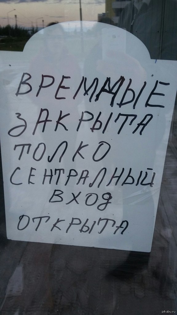 Ремонтники. | Пикабу