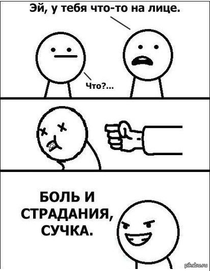 Очень доставляющий баян (хорошо забытое старое)